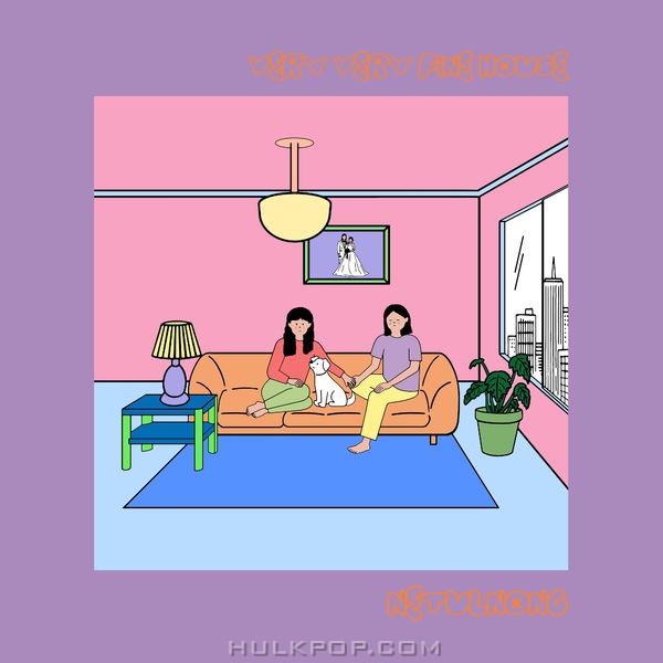 Netherlands tulip farm – Very Very Fine House – Single