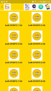 تحميل النسخة الاخيرة من تطبيق BEIN GOLD APK لمشاهدة القنوات المشفرة الرياضية العربية والعالمية 