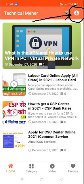 CSC Registration Kaise Kare 2020, Technical Meher Official Application Full Review,