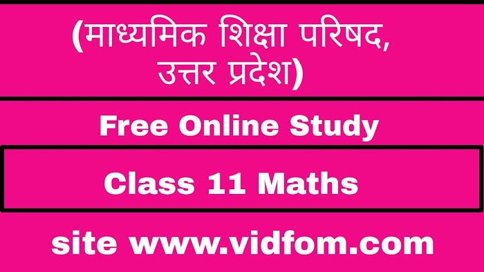 Class 11 Maths Chapter 11 Conic Sections - English Medium