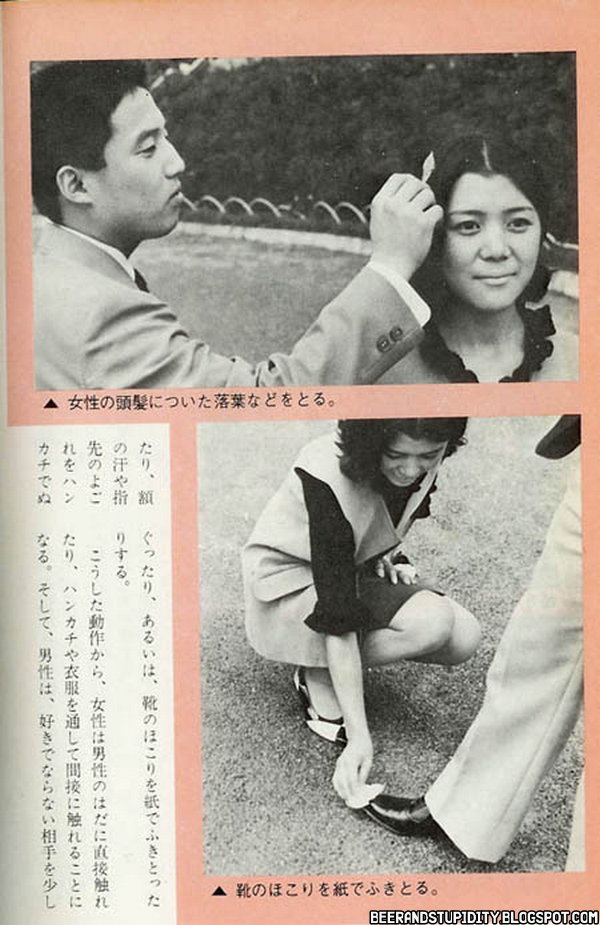 Japanese Vintage Sex 113