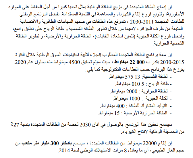 حل تمرين 19 صفحة 50 الفيزياء للسنة الثالثة متوسط - الجيل الثاني