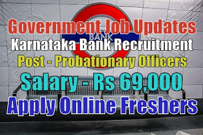 Karnataka Bank Recruitment 2020