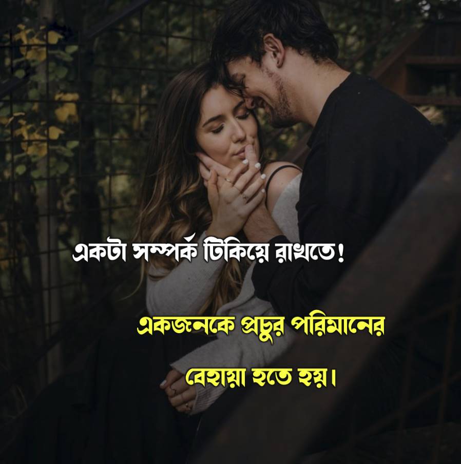 লেখা পিকচার ডাউনলোড 40