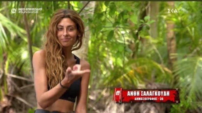 Survivor 4 :  Οργή στο τηλεοπτικό κοινό με την παραμονή της Ανθής - Ξεμπροστιάζουν την παραγωγή