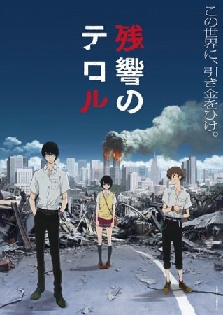 10 Anime Dengan Peran Karakter Utama yang Jahat Anime Dengan Peran Karakter Utama yang Jahat 10 Anime Dengan Peran Karakter Utama yang Jahat
