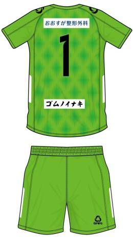 FC刈谷 2020 ユニフォーム-ゴールキーパー-1st