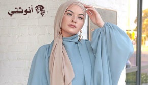 لفات حجاب مميزة لإطلالة ملفتة