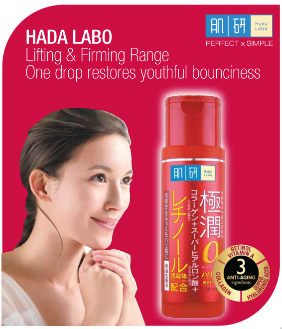 While you on earth.. Hada Labo Retinol Lotion