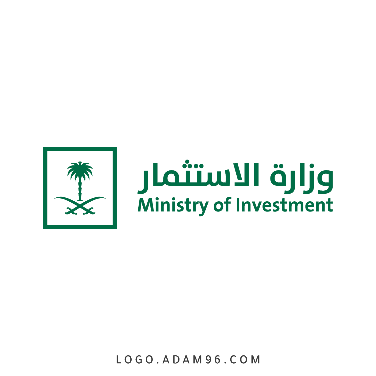 تحميل شعار الرسمي وزارة الاستثمار المملكة العربية السعودية PNG شعارات