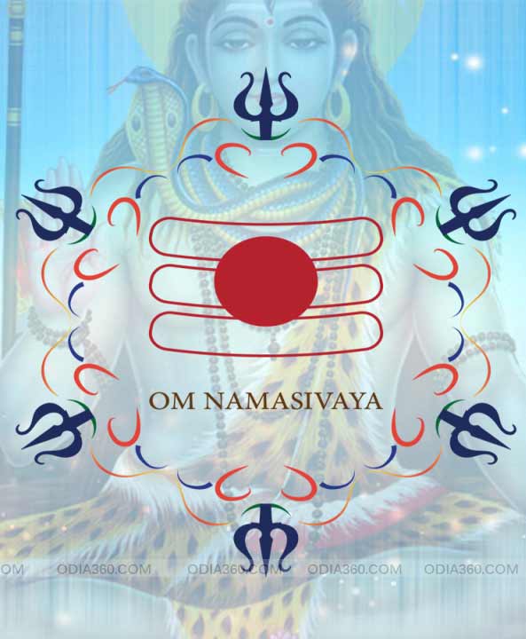 Lord Shiva Wallpaper Download
