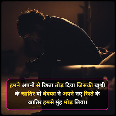 Best Dard Shayari In Hindi