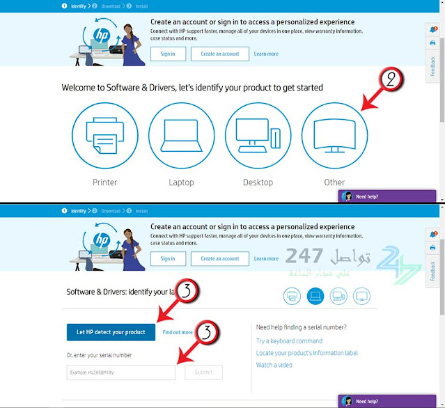 كيفية تعريف الواي فاي على اللاب توب لأجهزة HP