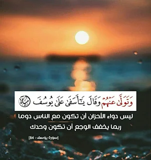 ادعية دينية جميلة مكتوبة , أدعية جميلة وقصيرة ,ادعية دينية مكتوبة بالتشكيل,ادعية جميلة بالصور,أدعية جميلة,ادعية اسلامية جميلة,ادعية دينية جميلة,رمزيات ادعية, ادعية اسلامية جميلة ,دعاء الفرج والهم بالصور, ادعية دينية جميلة مكتوبة , اجمل الدعاء بالصور, ادعية الفرج بالصور ,ادعية مصورة جميلة,ادعية للاحباب بالصور,ادعية للفيس بالصور,