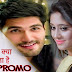 Naksh suspicious of Naira’s new friend in Yeh Rishta Kya Kehlata Hai
