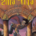 Bangla Translated Book Titled Harry Potter and the Philosopher's Stone by J. K. Rowling
