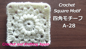 かぎ編み Crochet Japan クロッシェジャパン かぎ針編み 四角モチーフの編み方 A 28 Crochet Square Motif Crochet And Knitting Japan