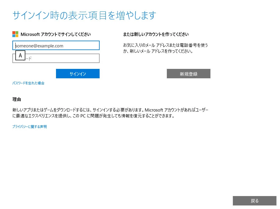 【Windows 10 Insider Preview】ビルド10074 3