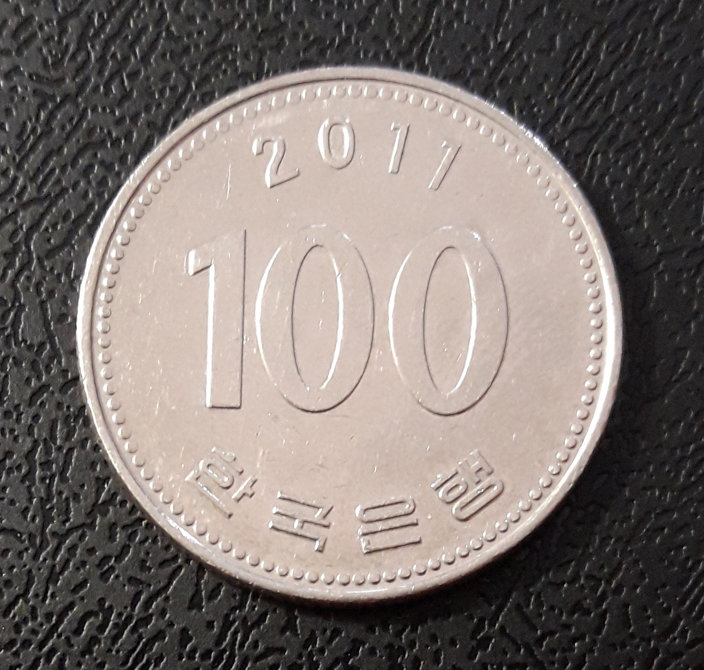 Minha coleção de moedas Moedas de