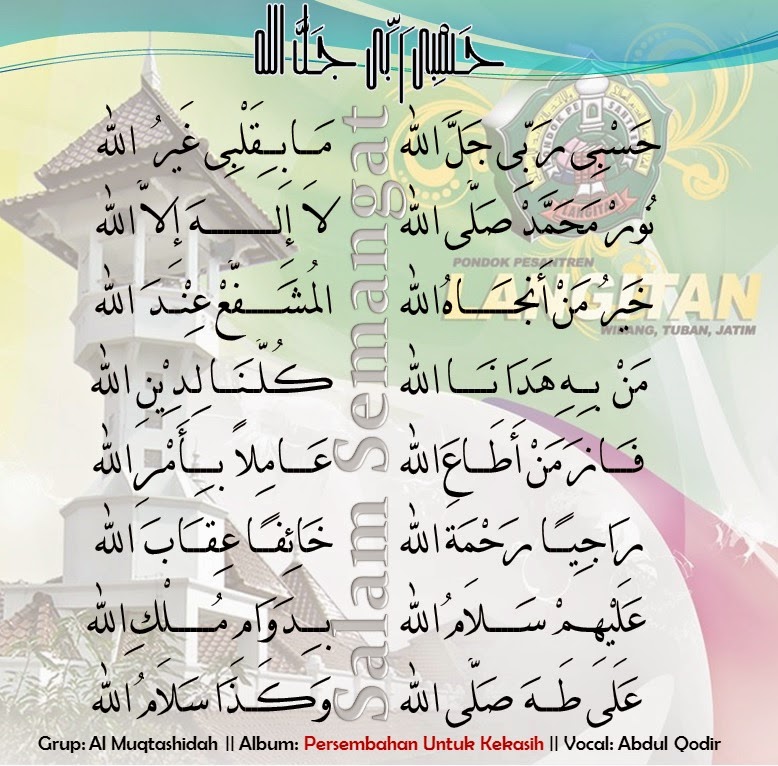 Lirik Lagu Ummah | belajar sastra dan seni