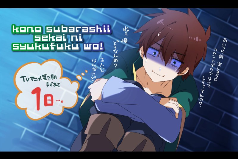 Featured image of post Dullahan Konosuba Beldia