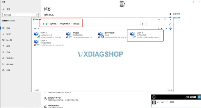vxdiag-doip-no-device-error-2