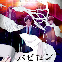 https://giganalise.blogspot.com/2019/09/babylon-o-anime-de-suspense-e-thriller.html
