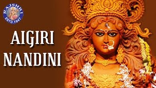 Aigiri-Nandini-Lyrics-in-Hindi-PDF-(अयि गिरिनन्दिनि )