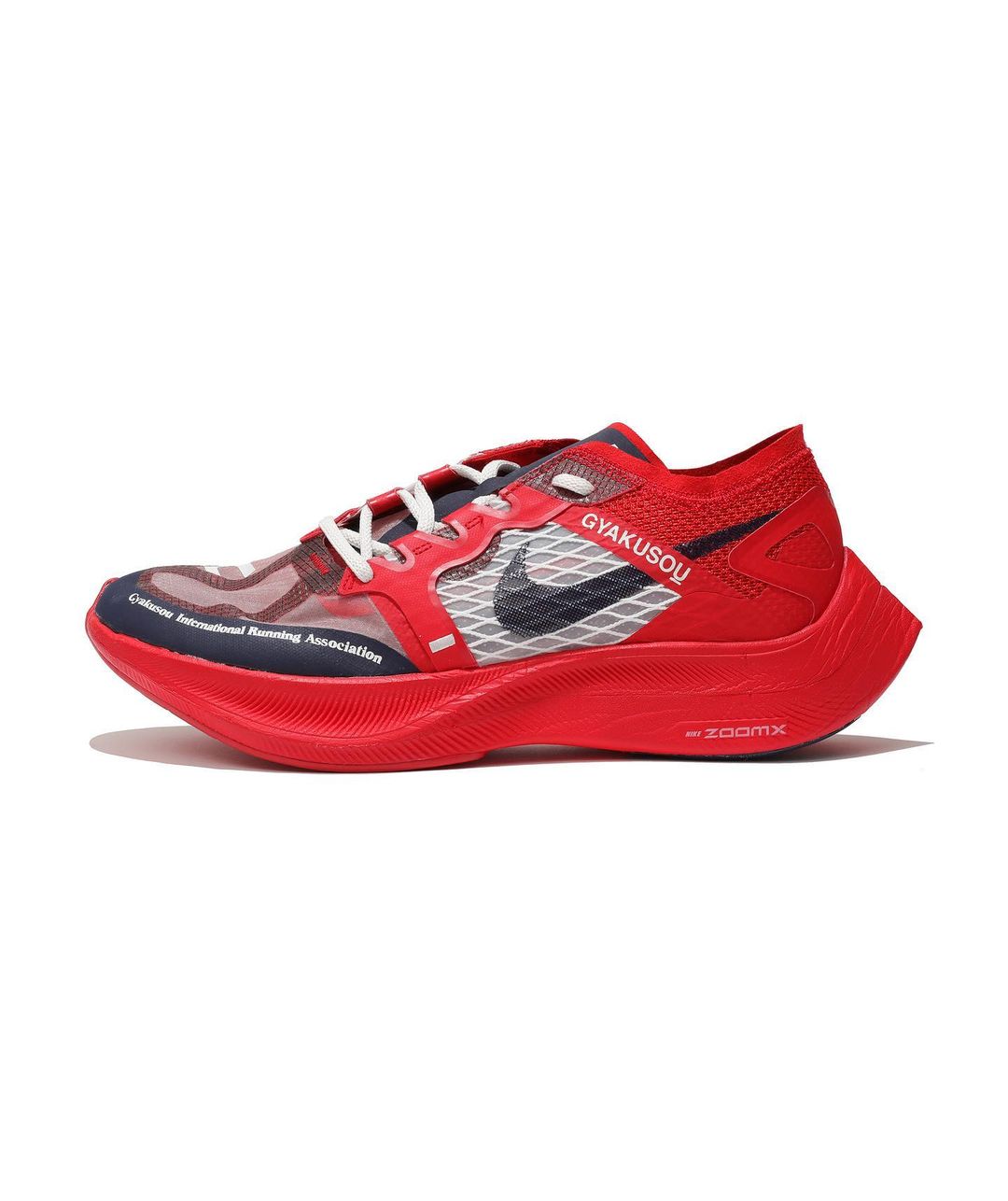 nike vaporfly next 2021