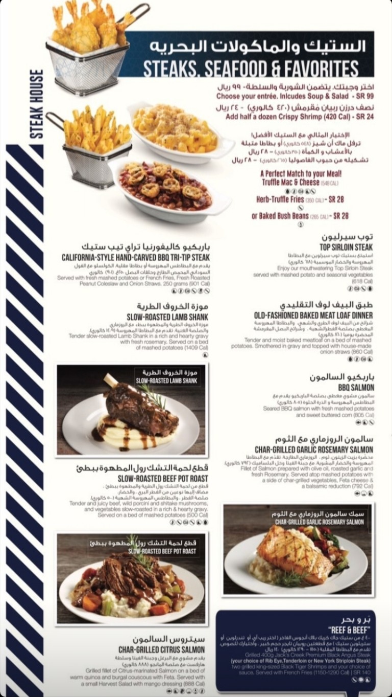 Classroom Age Thaw Thaw Frost Thaw منيو ستيك هاوس الجديد Chamber Accounting Confused