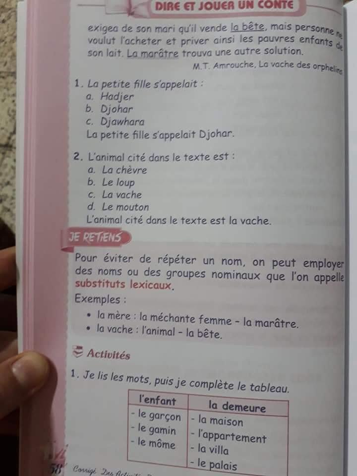 حل تمارين اللغة الفرنسية صفحة 51 للسنة الثانية متوسط الجيل الثاني