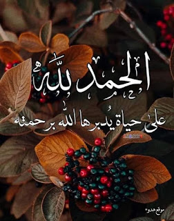 صور جميلة, صور جميلة للفيس بوك, صور فيسبوك, صور