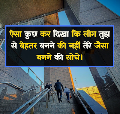 Business Shayari Image In Hindi Business Par Shayari