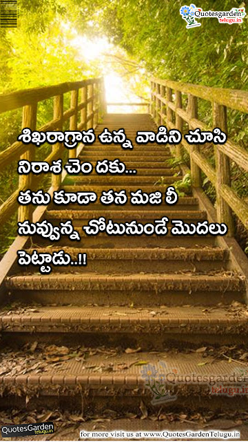 Latest Good morning quotes images in telugu