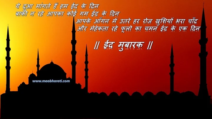 EID MUBARAK STATUS 2020 FOR FACEBOOK AND WHATSAPP EID MUBARAK STATUS 2020 FOR FACEBOOK AND WHATSAPP