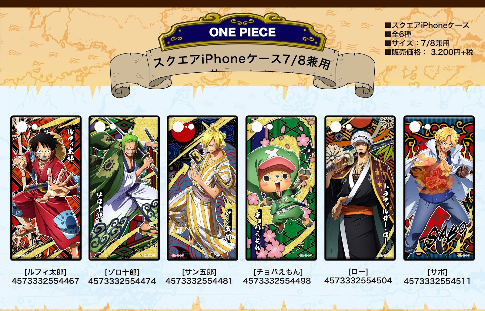 Rev 代購 預購 ワンピース スクエアiphoneケース7 8兼用 6種 One Piece Square Iphone Case 7 8