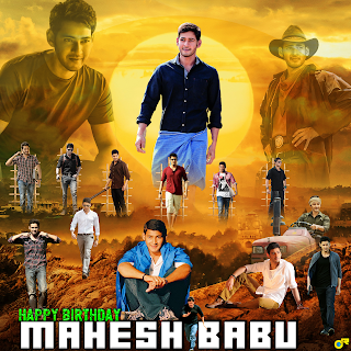 Mahesh babu Birthday CDP