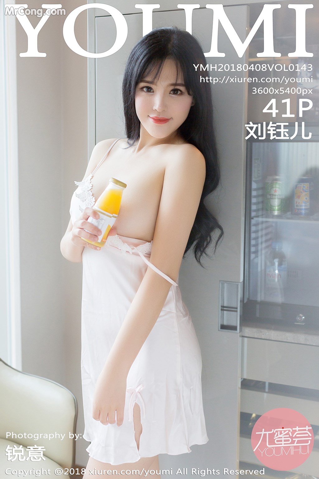 YouMi Vol.143: Model Liu Yu Er (刘 钰 儿) (42 photos)