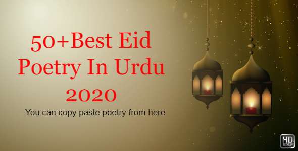 sad-poetry-in-urdu