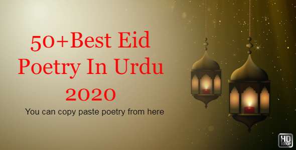 500 + Best Sad Poetry, Ghazals & Shayari - Sad Poetry, Shayari & Urdus by Sad,Eid Poetry in urdu