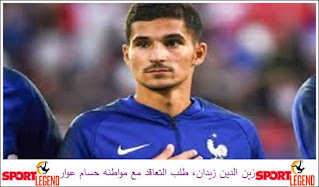 زين الدين زيدان، طلب التعاقد مع مواطنه حسام عوار زين الدين زيدان، طلب التعاقد مع مواطنه حسام عوار