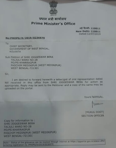 ' বিজেপি বাঁচাও' ডাক দিয়ে মাঠে নামছে গোঁজ প্রার্থী, হাতিয়ার পিএমও র চিঠি 2 ' বিজেপি বাঁচাও' ডাক দিয়ে মাঠে নামছে গোঁজ প্রার্থী, হাতিয়ার পিএমও র চিঠি