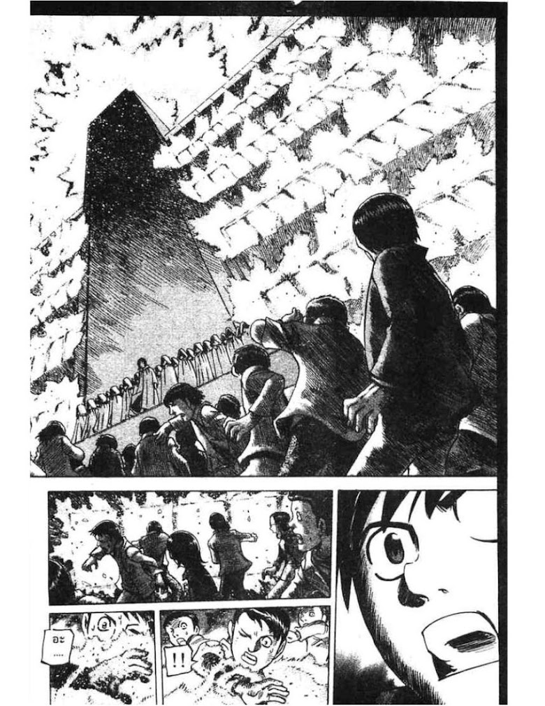 Shigyaku Keiyakusha Fausts - หน้า 70