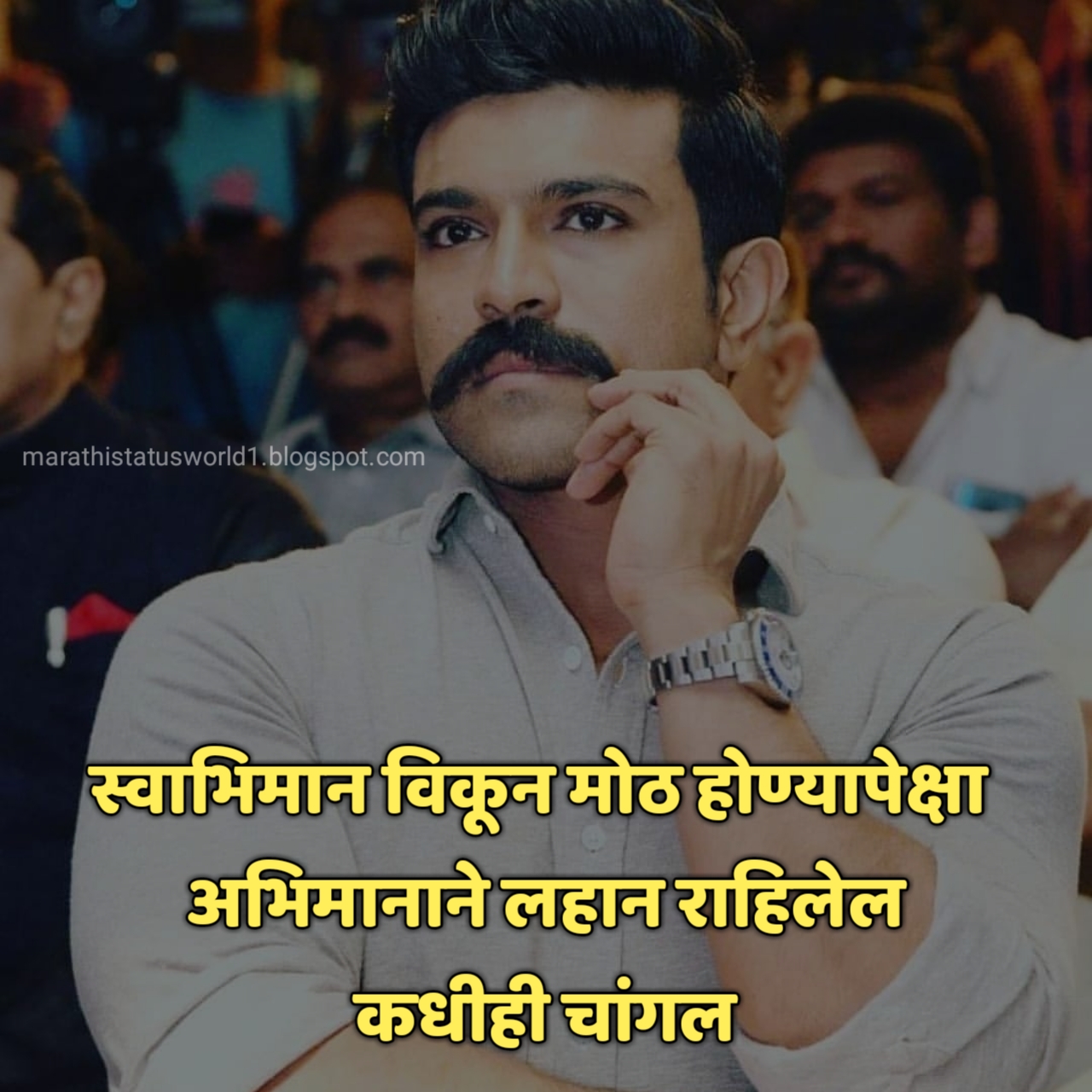 मराठी एटीट्यूड स्टेटस Top 20 Royal Attitude Status in Marathi for boys