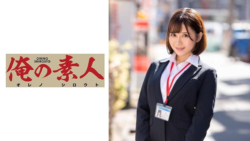 230OREX-142 230OREX-142