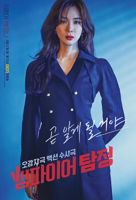Sinopsis Vampire Detective Korean Drama