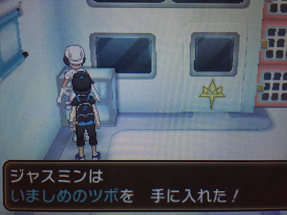 ポケさんぽ ポケットモンスター サン 18 殿堂入り後 ウルトラビースト プロジェクト