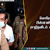 கொரோனா பின்னணியிலும் ராஜிதவிடம் விசாரணை