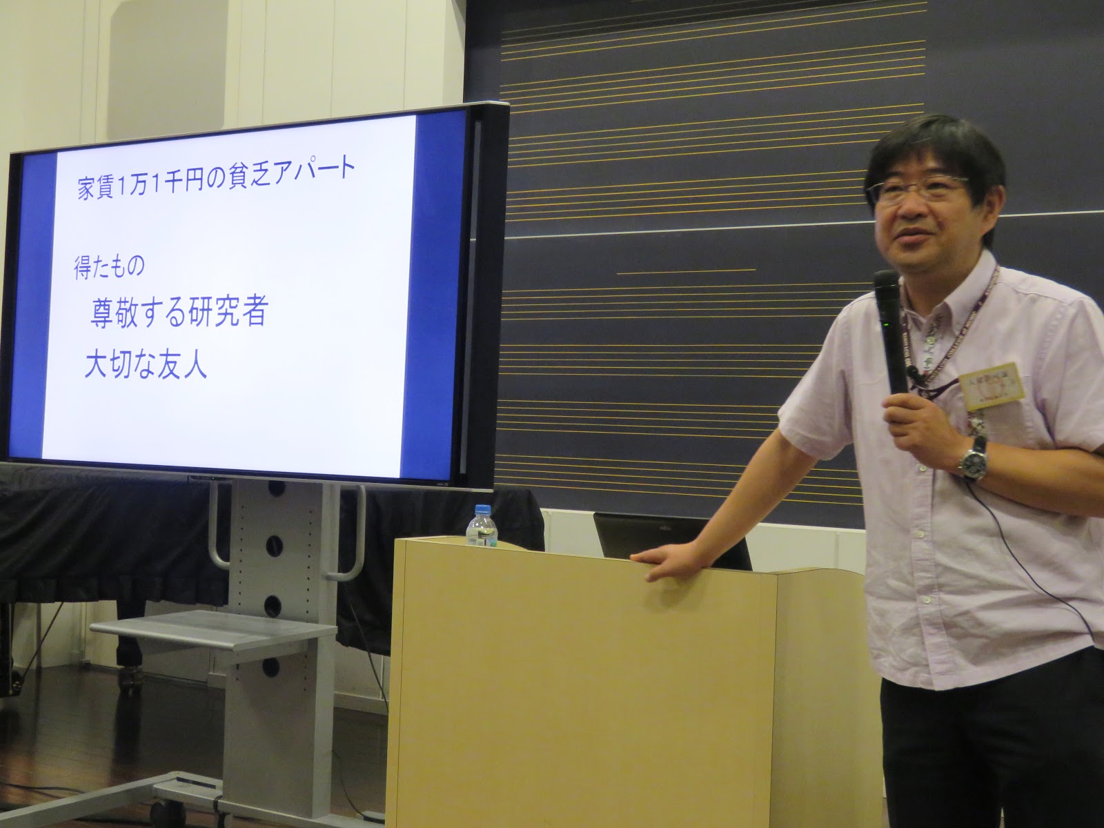 第3回 社会人特別講義 津田正之先生