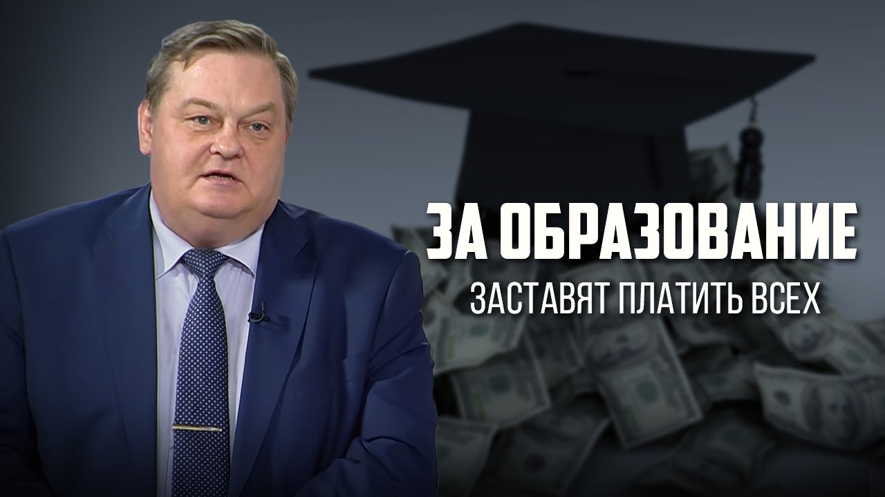 Жорес алферов о государстве. Как заставить заказчика платить. Высказывания жореса алферова о государстве. Плати налоги. Алферов высказывания о государстве.